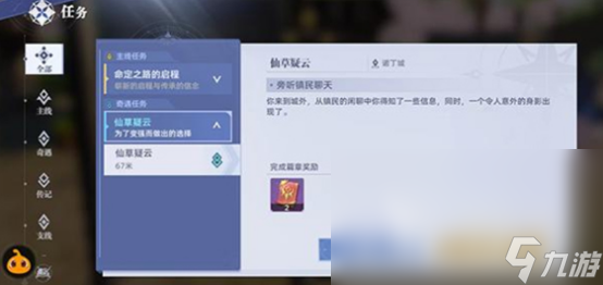斗羅大陸獵魂世界礦山洞窟位置 斗羅大陸獵魂世界礦山洞窟詳細(xì)攻略解析