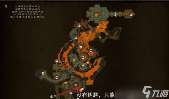 《魔兽世界》暗炉钥匙获得方法介绍