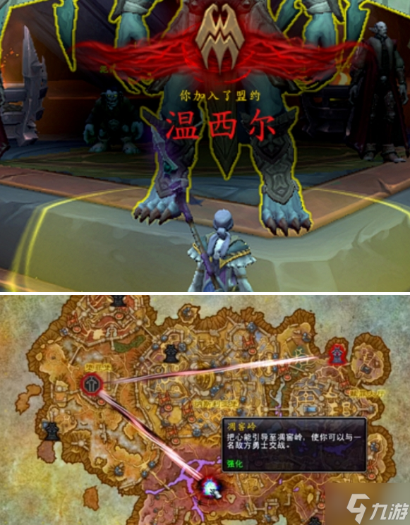 魔兽世界可怖的惊惧之翼‌坐骑怎么得-可怖的惊惧之翼‌坐骑获取方法