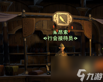 《最终幻想14：水晶世界》园艺工学习位置介绍