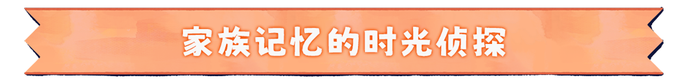 《絮絮手帳本》游戲特色內(nèi)容介紹