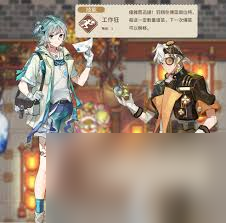 非日常邂逅故事艾米角色有啥效果