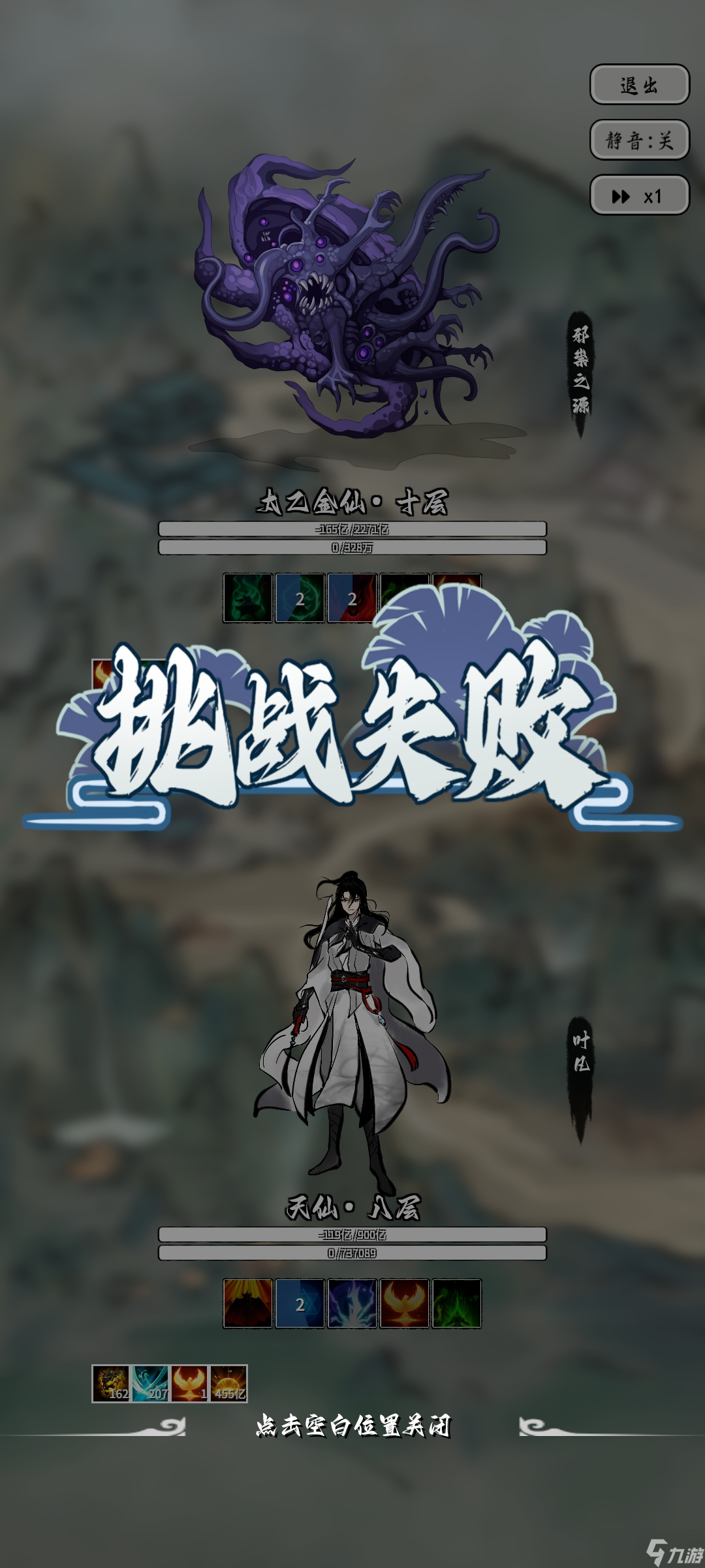 鸿运齐天诡道签到系统个人游戏流程记录