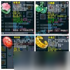 梦幻175神木林用什么装备好