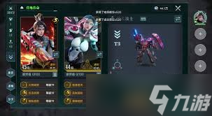 群星纪元最强搭配是什么