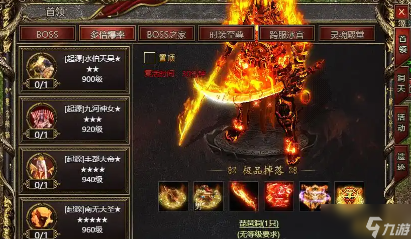 《白蛇传奇》玉佩在哪打 玉佩的获取途径有什么