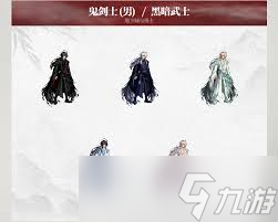 DNF2025全职业五一套时装外观怎么样