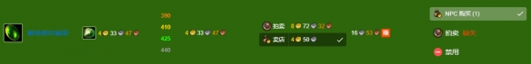《魔兽世界》wlk珠宝300-450最省材料攻略