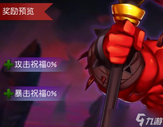 《群英天下》世界BOSS玩法心得