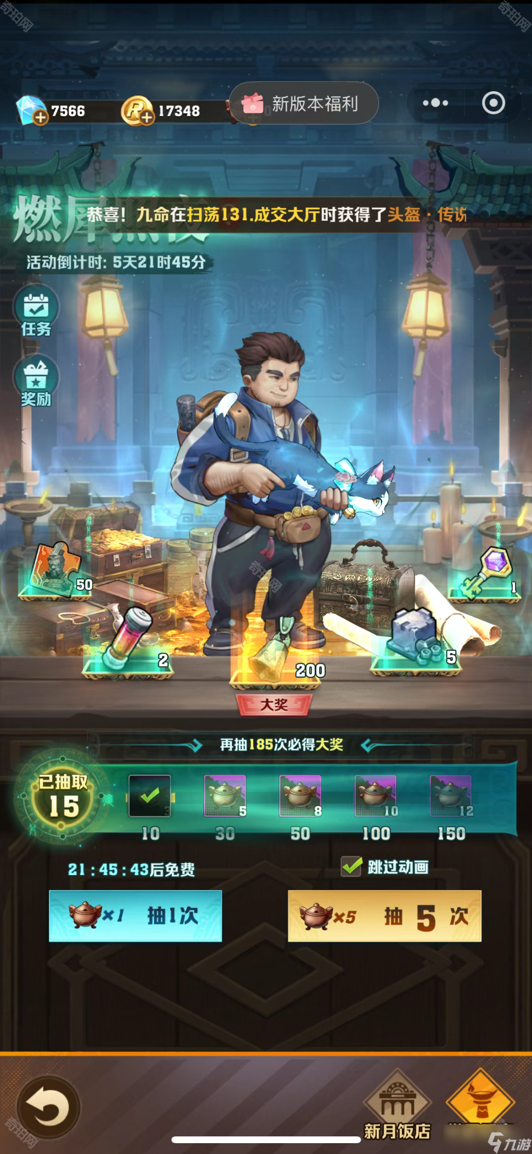 《向僵尸开炮》盗墓笔记联动三期王胖子皮肤强度解析