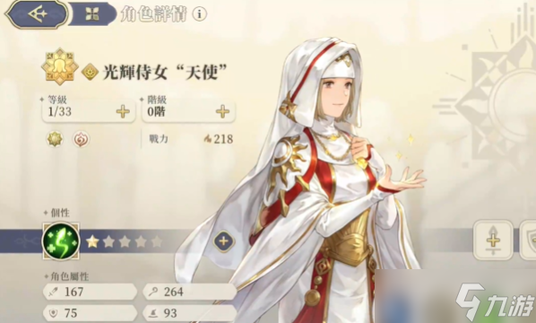 铃兰之剑史诗角色推荐哪些