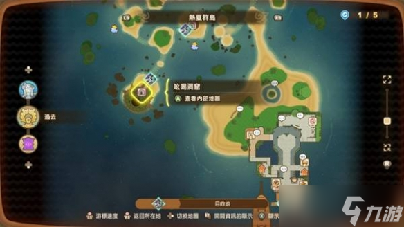 《幻想生活i》全坐骑获得方法一览
