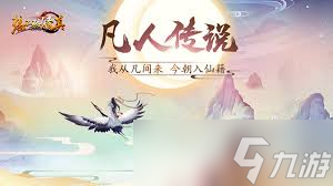 想不想修真神魔战场赤霄天碧霄天玩法攻略