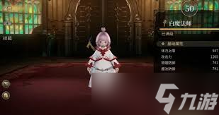 最终幻想14水晶世界白魔法师职业任务完成方法