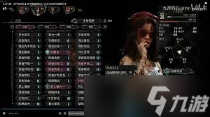 光与影33号远征队吕涅如何构筑