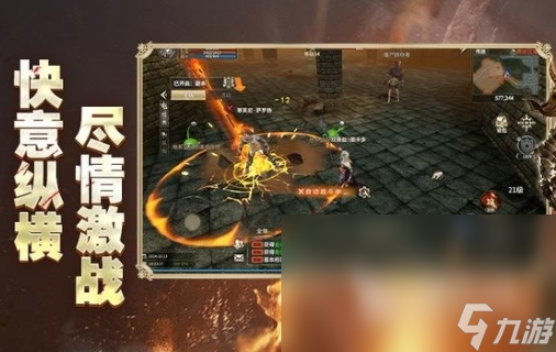 奇迹世界起源介绍 奇迹世界起源玩法攻略