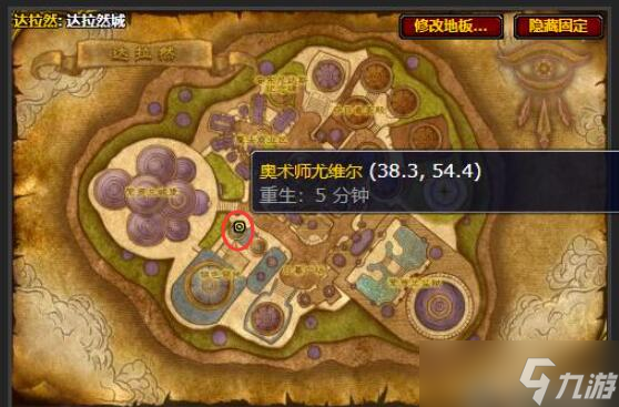 《魔兽世界》凯旋纹章兑换位置介绍