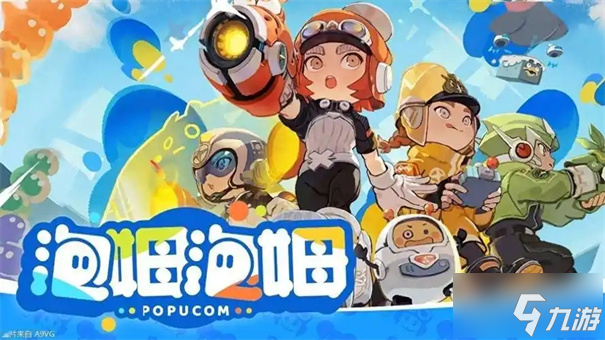 泡姆泡姆需要两个人都买吗