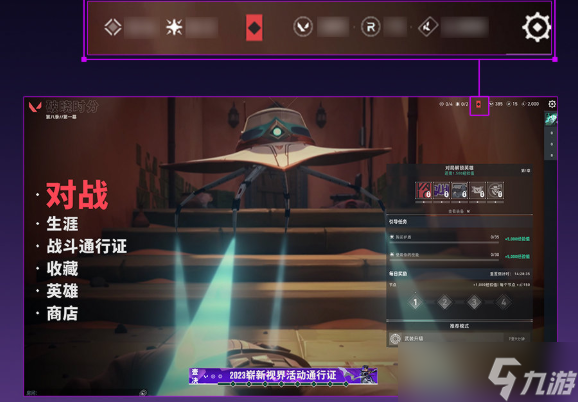 无畏契约夜市攻略