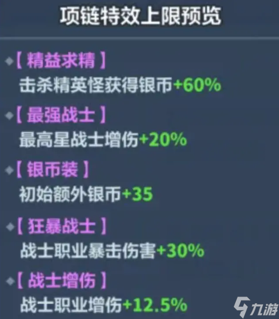 永远的蔚蓝星球赵云怎么培养-赵云养成攻略指南