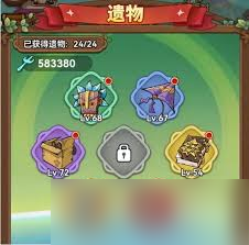 冒险大作战全职业符石套装如何选