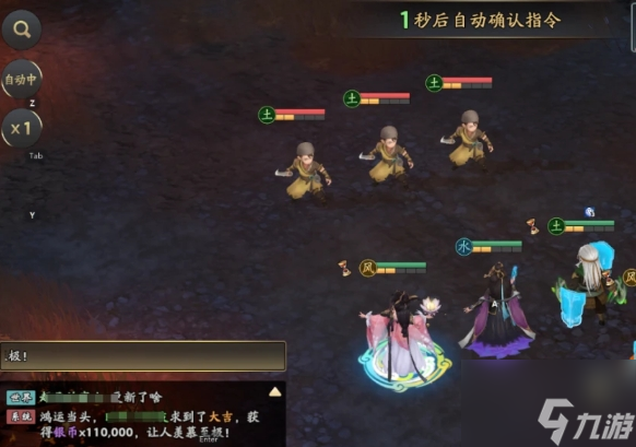 《三國志異聞錄》大喬陣容推薦
