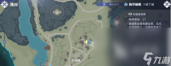 斗罗大陆猎魂世界传世仙草在哪里 斗罗大陆猎魂世界传世仙草详细位置解析