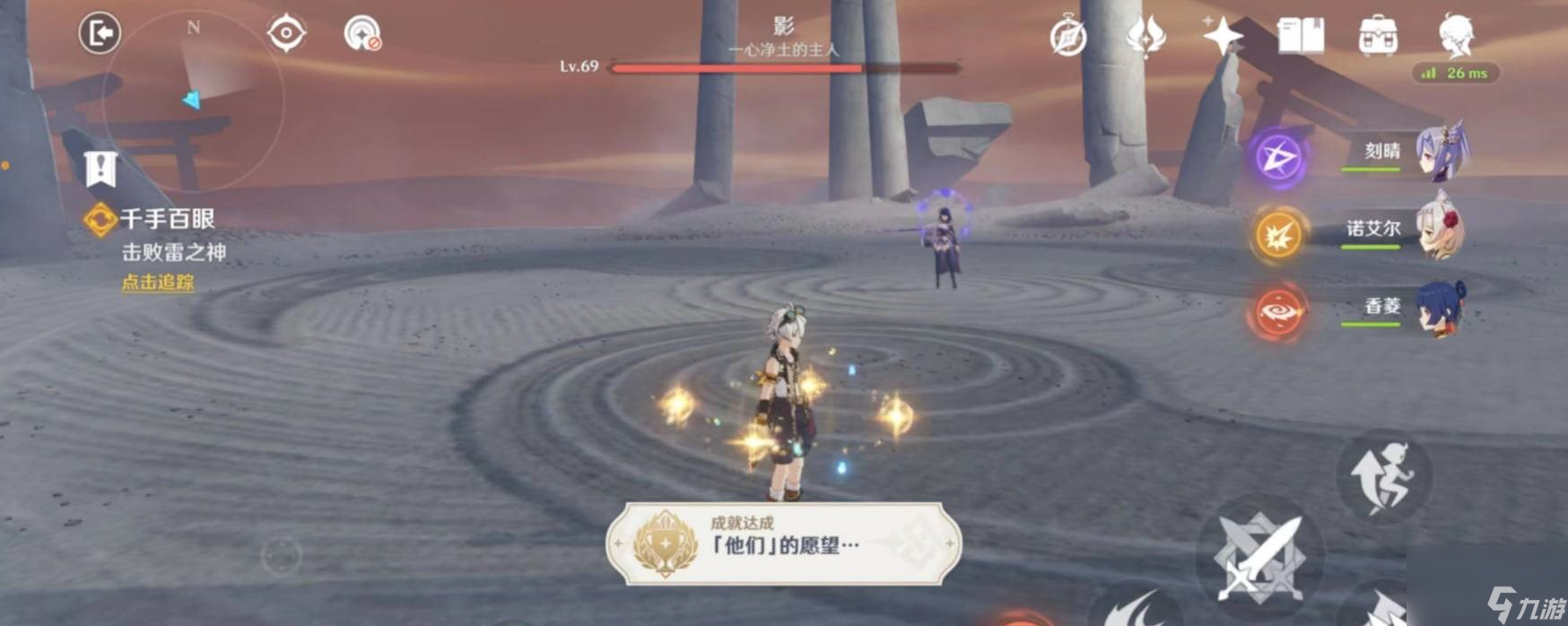 原神如何正确单挑雷电将军