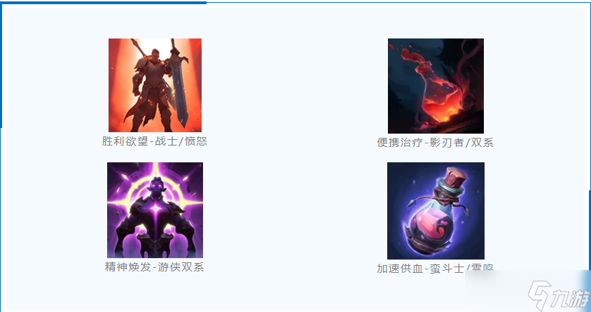 塔瑞斯世界【职业优化】秘技调整已确认，策划解读来了
