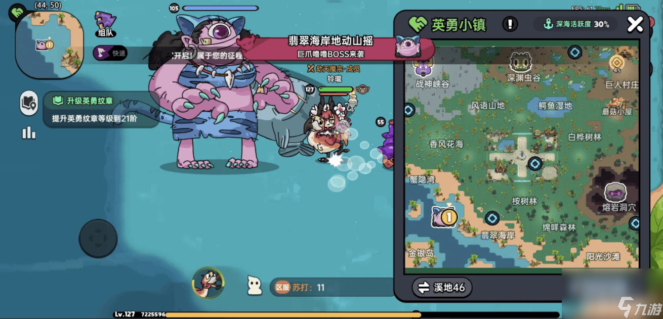 英勇之地隐藏boss在哪寻找 隐藏boss位置分享