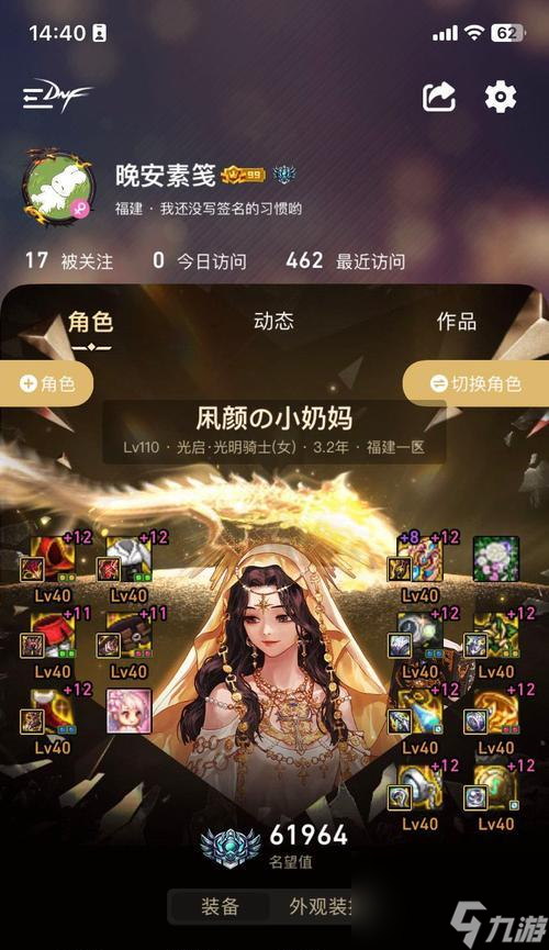 幽闭之峡任务在地下城与勇士中如何完成？