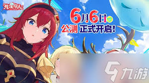 龙魂旅人抽卡保底机制是什么