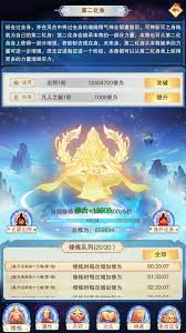 想不想修真身外化身在哪里在哪