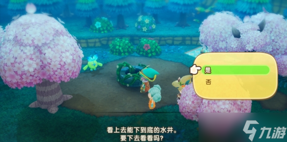 《幻想生活i》魔力結(jié)晶獲得方法介紹
