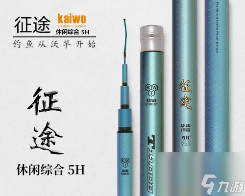 开沃征途小综合的性能怎么 适合哪些类型的用户