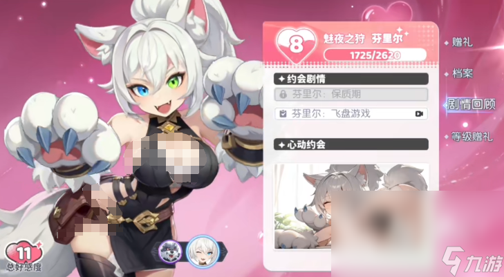 龙魂旅人角色强度排名 龙魂旅人角色强度排行榜