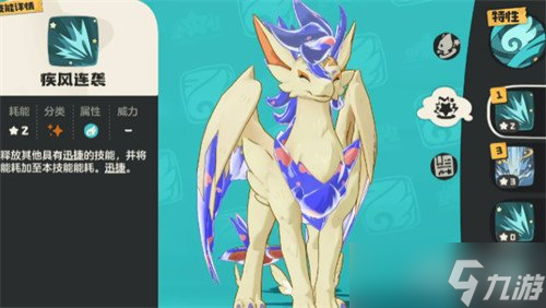 洛克王国世界里奥怎么进化 里奥进化攻略