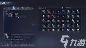 艾尔登法环黑夜君临召咒魂铃用途