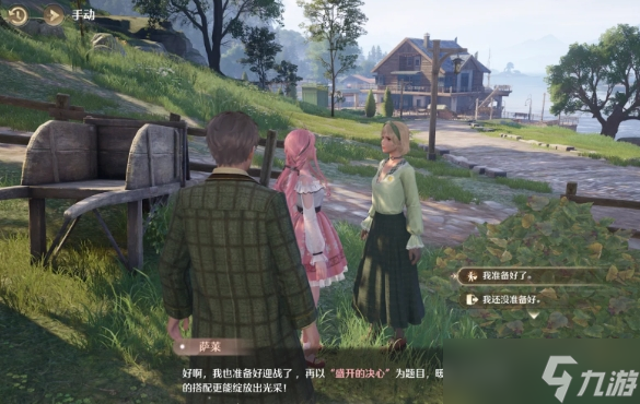 无限暖暖花愿镇世界见闻任务怎么做