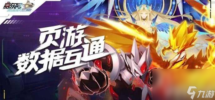 赛尔号巅峰之战圣灵谱尼要怎么击败 圣灵谱尼击败指南