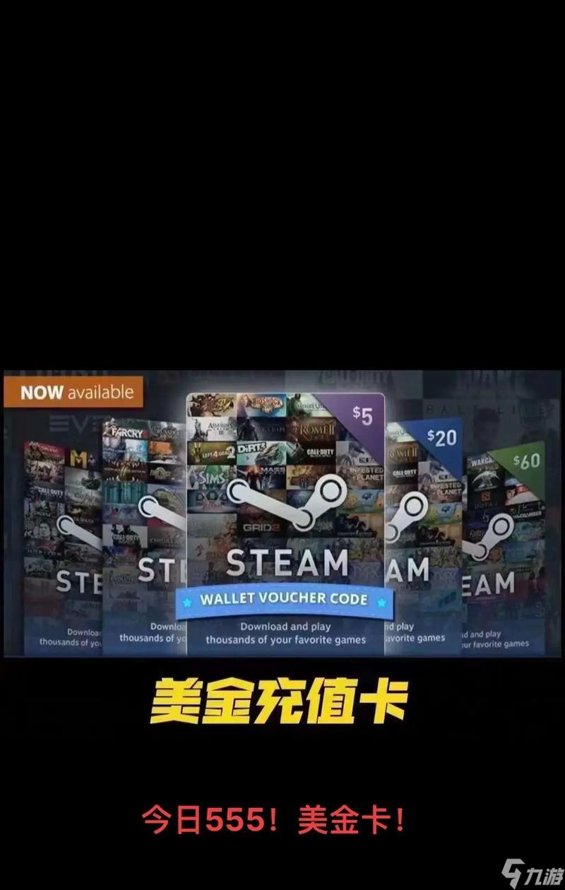绝地求生中怎么制作美金卡 制作过程是怎样的
