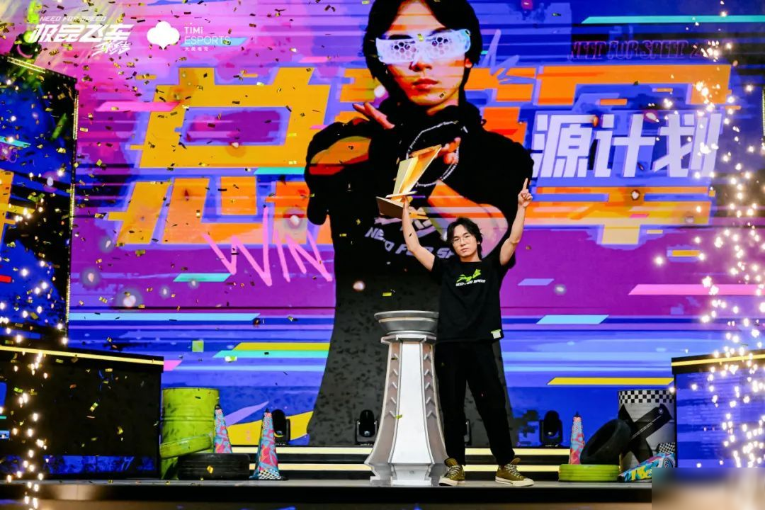 车神加冕，问鼎山城！恭喜源计划斩获全国车神争霸赛S3总冠军