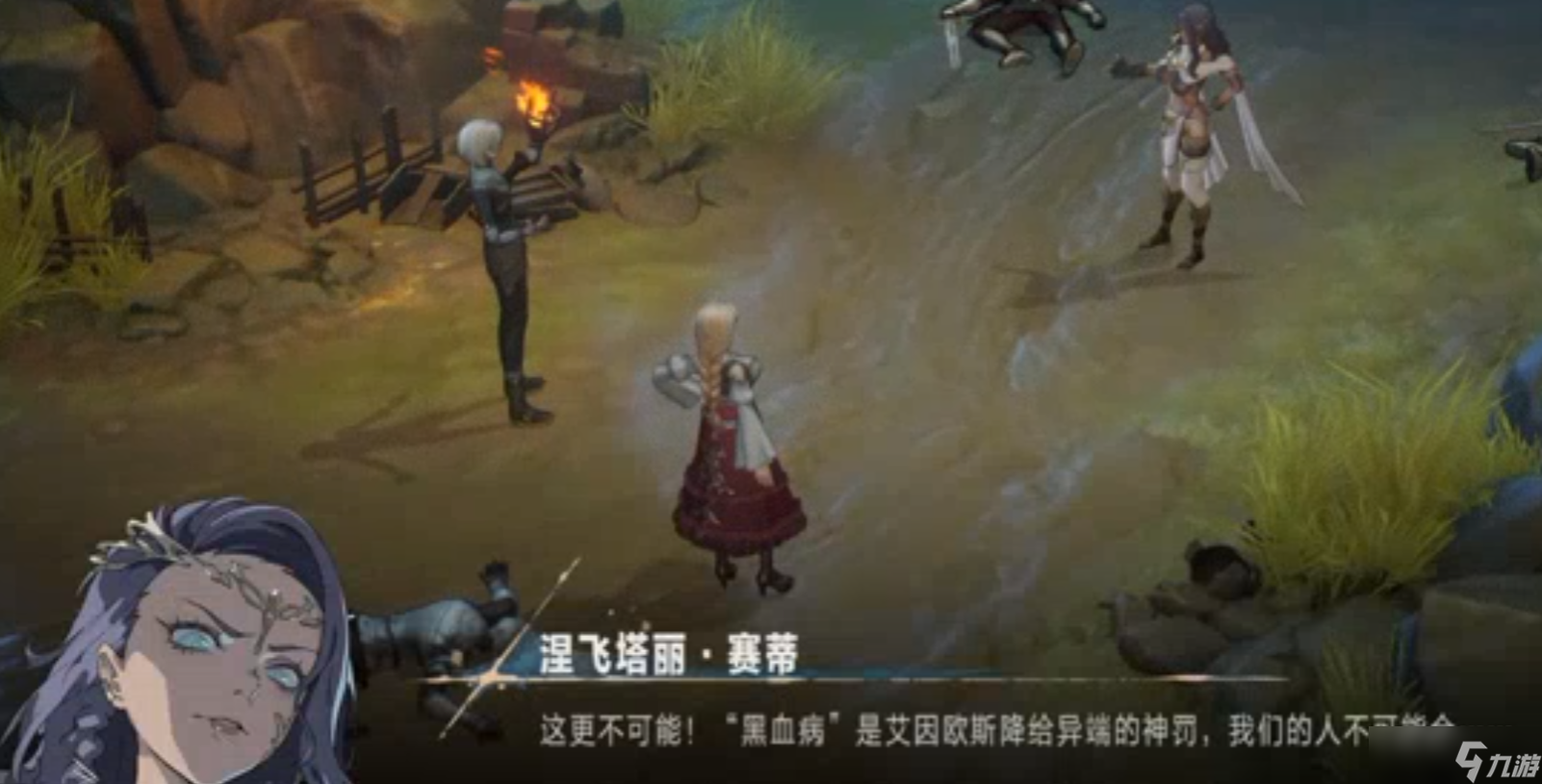 《银与绯》资源获取攻略