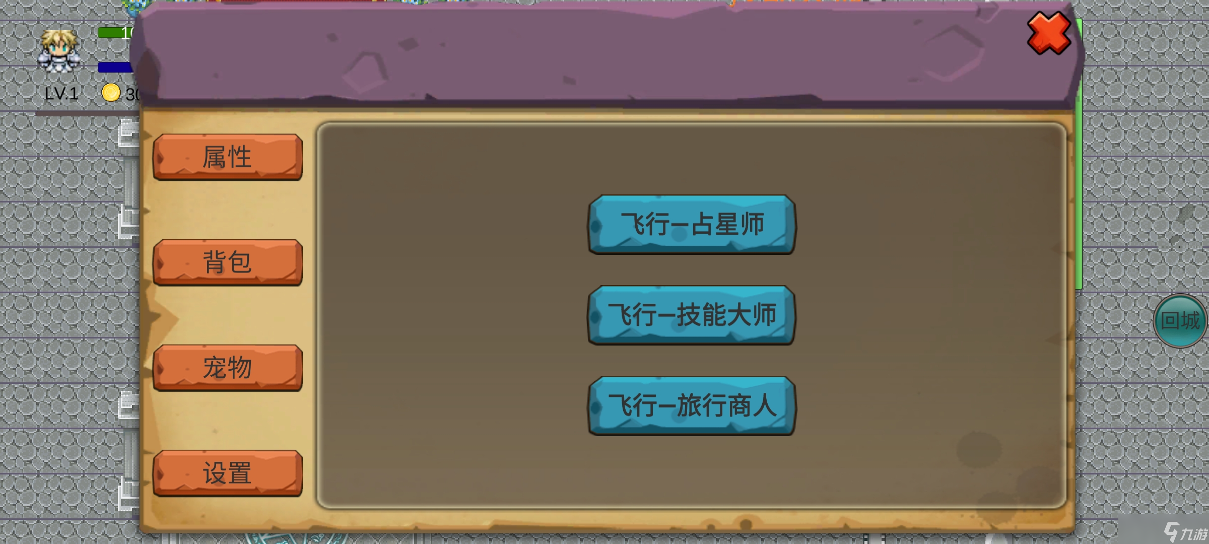 勇士征程初期攻略-新人必看
