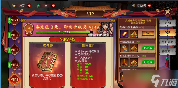 苍龙劫苍龙劫（礼包兑换码大全）前期完整游戏攻略【内附零氧攻略】