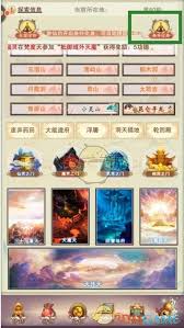 想不想修真身外化身位置在哪