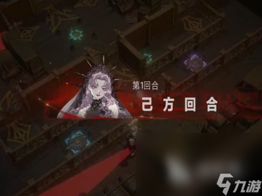银与绯诡秘航路怎么通关 银与绯诡秘航路玩法攻略