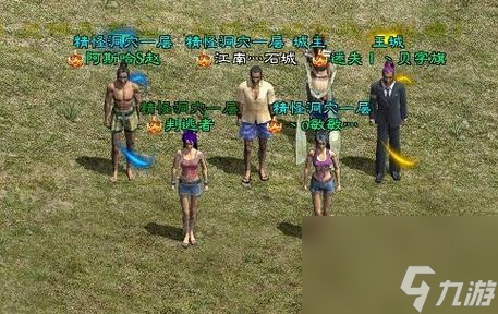 征途游戏中的爱恨情仇玩法是什么？有哪些策略？