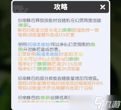 龙魂旅人冠军讨伐阵容搭配推荐