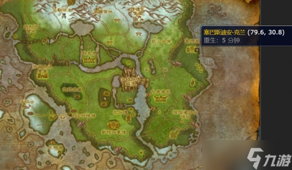 《魔兽世界》wlk机械路霸图纸购买位置
